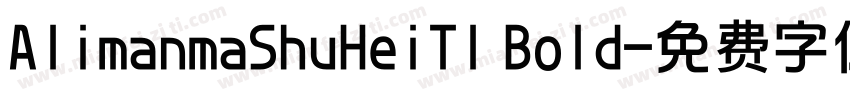 AlimanmaShuHeiTI Bold字体转换